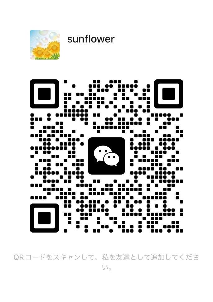 WeChat